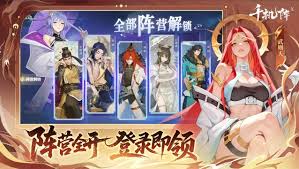 千机阵2025兑换码大全