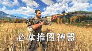 消逝的光芒困兽网球拍伊加如何获取