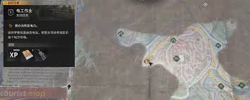 消逝的光芒困兽电工作业水泵谜题任务攻略