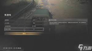 消逝的光芒困兽坚守人性任务怎么过