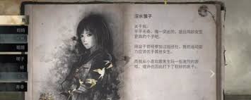 寂静岭F游戏剧情怎么样