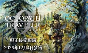 歧路旅人0官网地址在哪