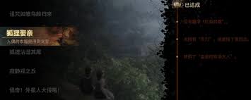 寂静岭F寂静戎之丘结局攻略