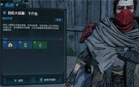 无主之地4凯洛斯行动支线怎么完成