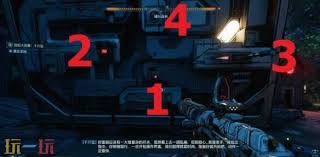 无主之地4外邦人营地支线任务怎么做