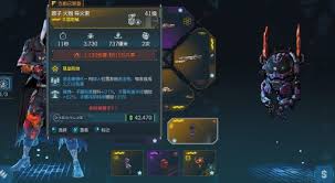 无主之地4如何获取无人机手雷