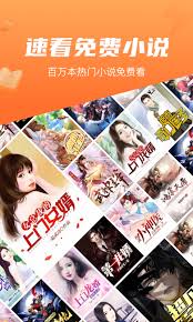 速看免费小说如何看推理小说