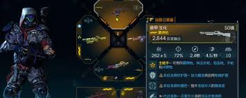 无主之地4翔苦无武器效果是什么