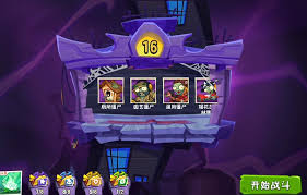 植物大战僵尸3槲寂冰仙子怎么样