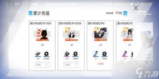 战双帕弥什诡祚轮契如何获取