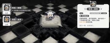 火环纳叶技能是什么