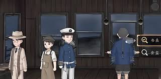 山河旅探小娥剧情如何