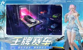 王牌竞速S29赛季有哪些活动