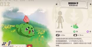 洛克王国世界毒系精灵都有啥