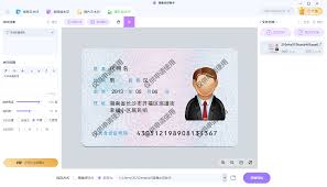 轻图app如何加水印