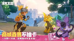 洛克王国如何打世界商人弗达