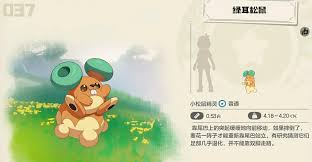 洛克王国世界绿耳松鼠技能如何搭配