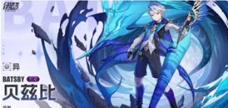 伊瑟绯月鞠技能如何