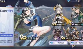 辉烬光队怎么玩