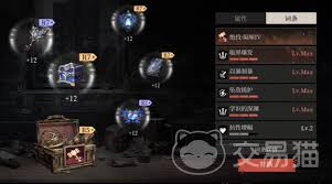 辉烬装备如何搭配