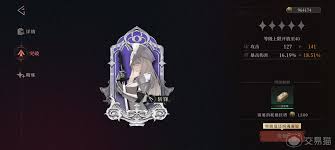 辉烬联机共斗机制怎么玩