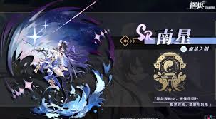 辉烬雷队如何搭配