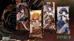 辉烬有哪些ssr角色