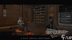 羊蹄山之魂追缉大师成就如何完成