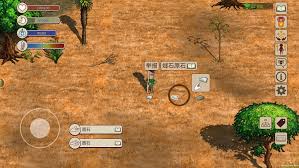 村落人生如何查看科技树