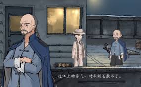 山河旅探吴梁鑫怎么样