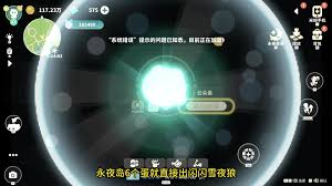 如何打米姆米姆哈小火马