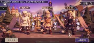 为了吾王常见问题怎么解答