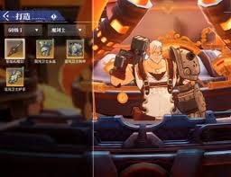 晶核如何打造装备