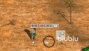 村落人生竹篮如何获取