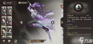 三国望神州吕玲绮厉害吗