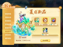 梦想世界3巫法技能有哪些