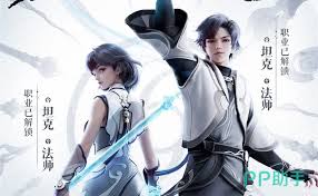 王者元流之子辅助厉害吗