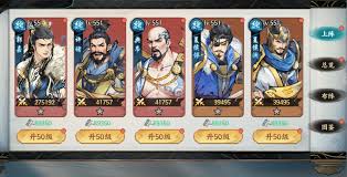 百战群英手游如何进行阵容搭配