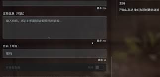 战地6刷枪代码如何使用