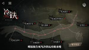 重返未来1999告死鸟剧情怎么过