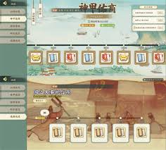 华夏绘世录商朝龟甲占卜怎么玩