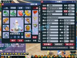 梦幻西游175级凌波城PK装备展示图