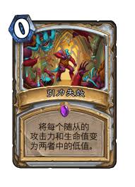 炉石传说沙漏侍者卡牌图鉴是什么样的