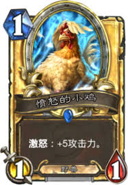 炉石传说年迈的真理追寻者卡牌图鉴是什么样