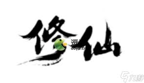 玄灵修仙传挂机产出是什么