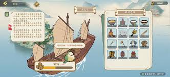 华夏绘世录资源如何分配可实现利益最大化