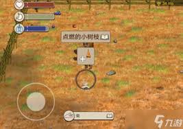 村落人生如何节约铁矿