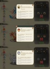 华夏绘世录十二选三带哪种瑞兽更好