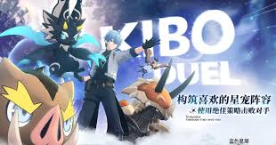 蓝色星原旅谣有哪些任务