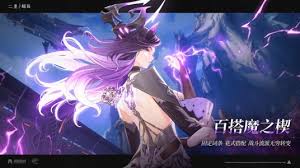 二重螺旋中铁匠是谁